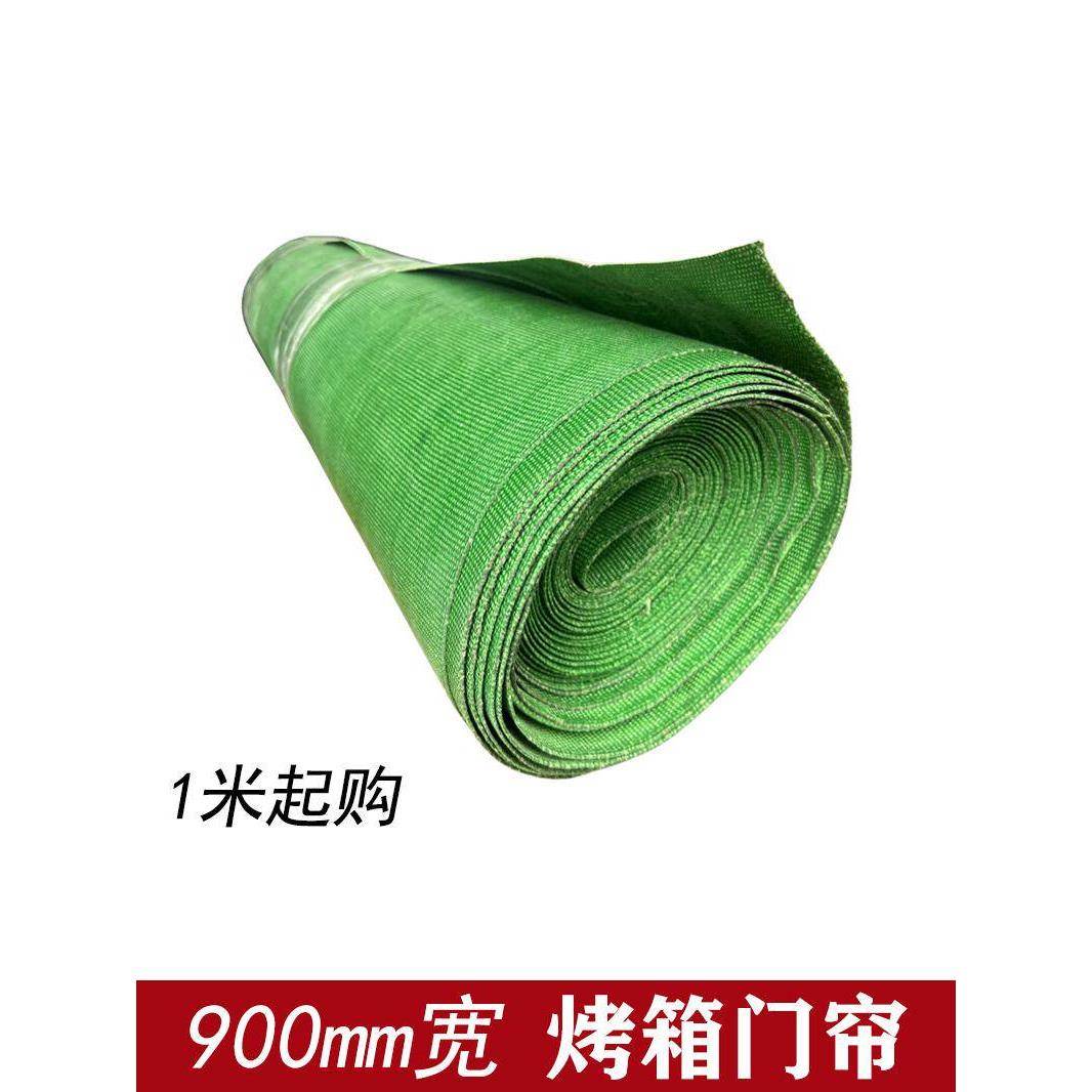 900宽烤箱门帘特种门帘高温门帘绿色高温布帆布烤箱保温布门帘