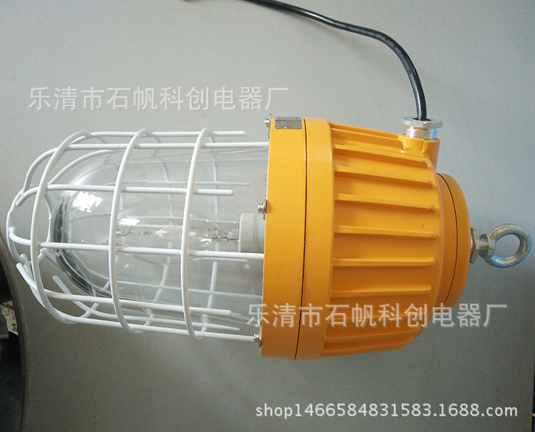 BPC8730内场防爆灯150W金卤灯做工精美BFC6201HPSV