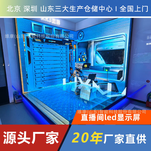 led屏地砖屏幕 展厅舞台沉浸式p3.91互动感应互室内全彩地板屏