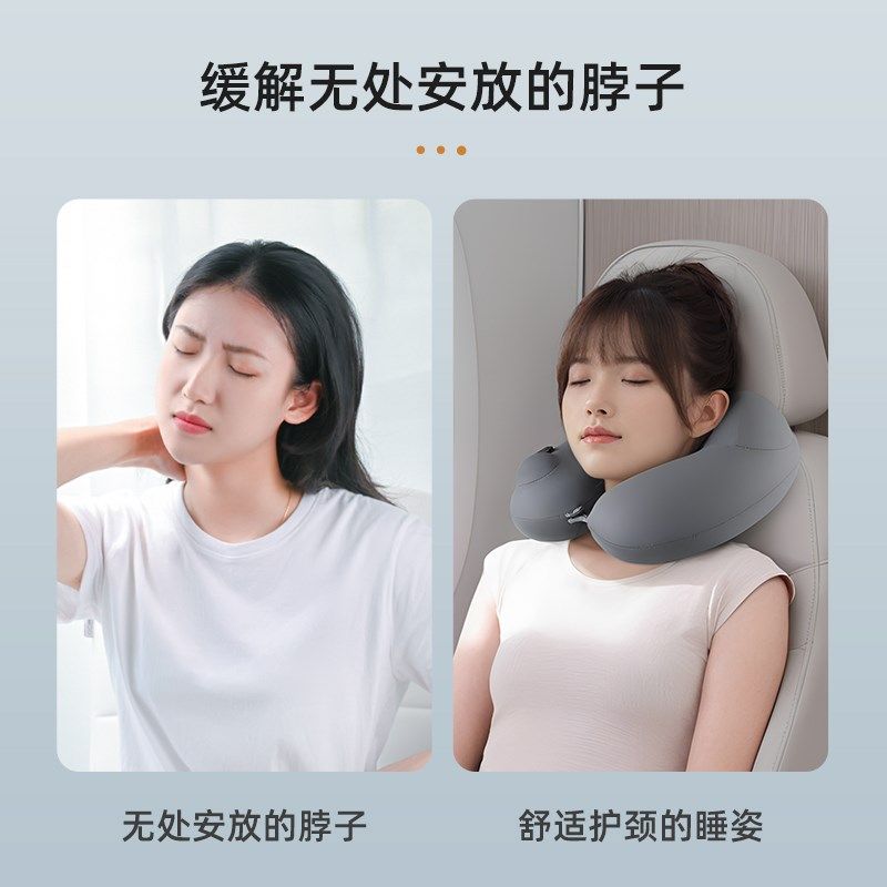 充气u型枕坐飞机长途高铁睡觉神器护颈枕按压u形枕头成人旅行便携