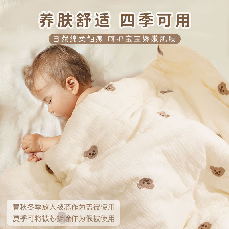 婴儿被套纯棉a类冬季小被子被罩新生儿童宝宝全棉婴儿床被单单件,婴童用品,被套,淘宝优惠券,粉丝福利购,淘宝优惠卷