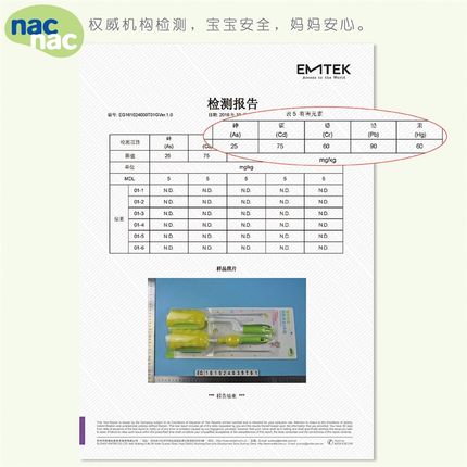 nacnac宝贝可爱婴幼儿奶瓶清洁五件组  宝宝海绵奶瓶奶嘴吸管杯刷