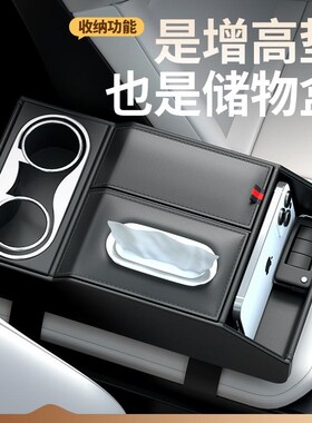 车载纸巾盒奥迪a6la6a4la4q5lq5q2la4q7q8高级感多功能储物收纳盒