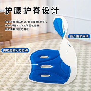 人体工学椅护腰电脑坐垫家用久坐舒适靠背神器电竞学习办公座椅子