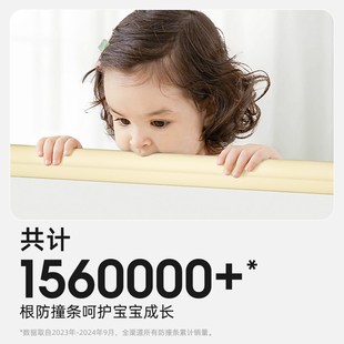 贝肽斯防撞条儿童环保材质软包婴儿可啃咬墙角包边保护宝防磕碰