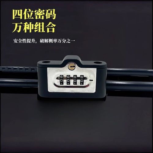 密码锁挂锁玻璃门锁u形锁商铺门锁u型锁锁具家用加长密码防盗插锁