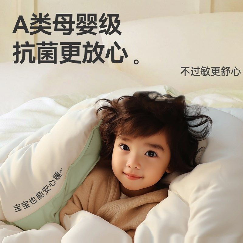 被子秋冬被加厚保暖春秋被棉被大豆纤维被芯四季通用宿舍单人学生,床上用品,化纤被,淘宝优惠券,粉丝福利购,淘宝优惠卷