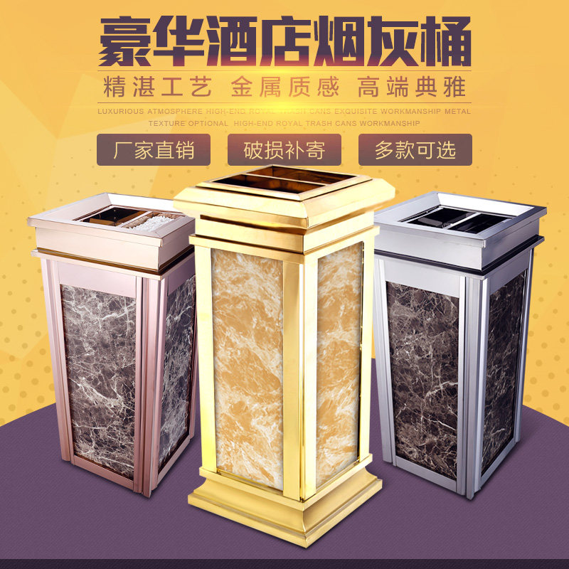 垃圾桶酒店不锈钢大堂立式宾馆走廊办公室电梯口仿大理石带烟灰缸,家庭/个人清洁工具,垃圾桶,淘宝优惠券,粉丝福利购,淘宝优惠卷