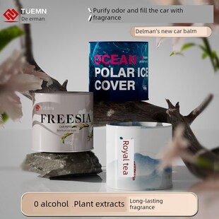 迪尔曼新国风北冰阳天蓝香禅茶车长效网红香脂德尔曼香脂