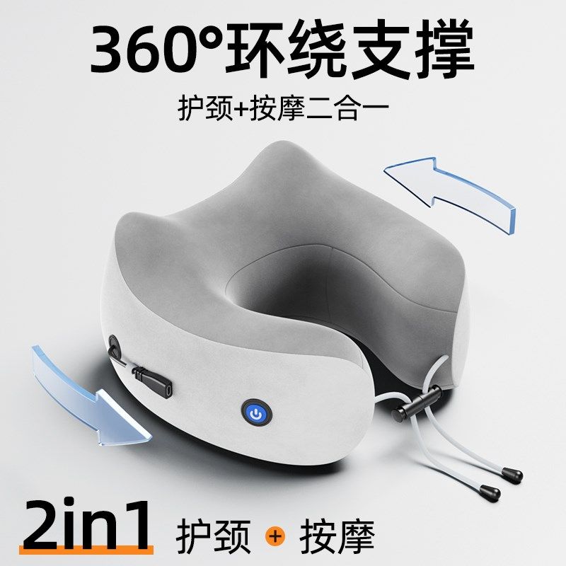 旅行便携u型枕颈椎按摩器脖枕脖子飞机护颈枕头坐车长途高铁u形枕,床上用品,U型枕/便携枕,淘宝优惠券,粉丝福利购,淘宝优惠卷