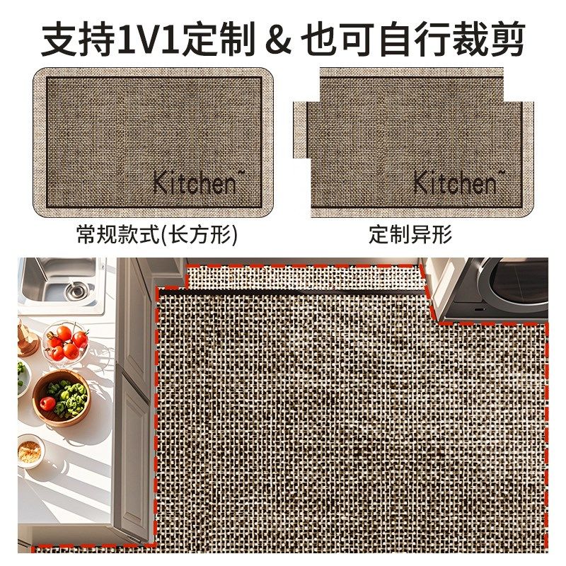 厨房地垫防滑防水防油家用长条吸水脚垫家用耐脏防滑地毯进门垫子,居家布艺,厨房地垫,淘宝优惠券,粉丝福利购,淘宝优惠卷