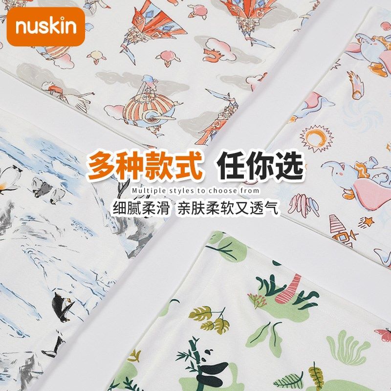nuskin儿童枕套婴儿纯棉a类抗菌枕头套婴童四季通用透气吸汗枕套,婴童用品,儿童枕套,淘宝优惠券,粉丝福利购,淘宝优惠卷