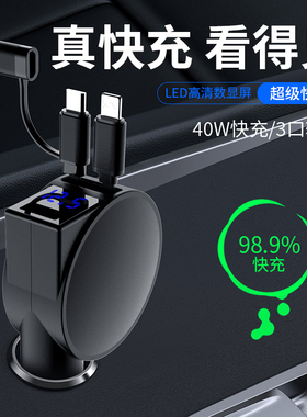 宝马车充新3系新5系自带伸缩线X1X2X3X4X5X6X7手机车载充电器快充