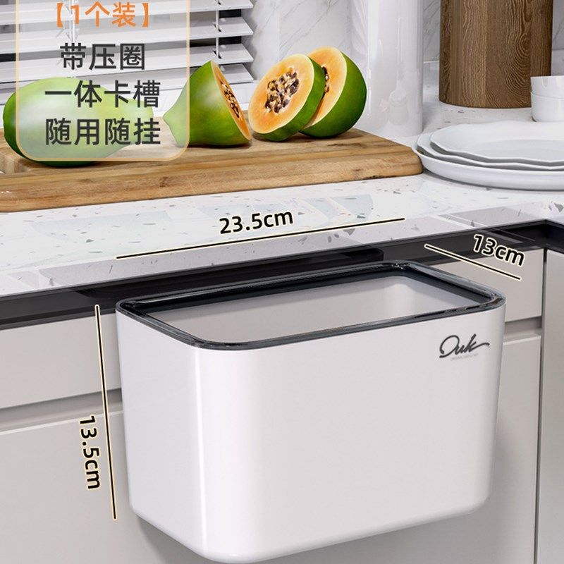厨房垃圾桶挂式家用压圈厨余分类橱柜门壁挂可折叠厕所卫生间收纳,家庭/个人清洁工具,垃圾桶,淘宝优惠券,粉丝福利购,淘宝优惠卷