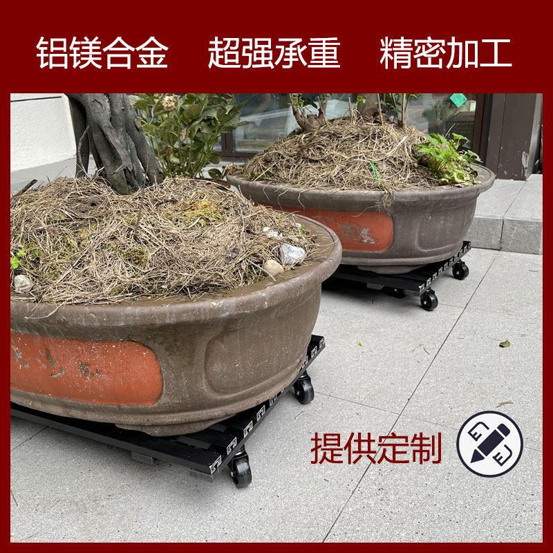 铝合金可移动花架子花盆承重户外托盘底座带万向轮滚轮滑轮盆景,住宅家具,花架/花几,淘宝优惠券,粉丝福利购,淘宝优惠卷