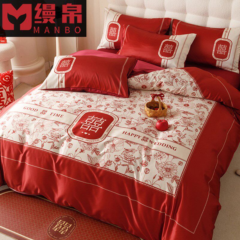 中式结婚四件套轻奢红色印花被套喜庆高级感新婚婚庆陪嫁床上用品