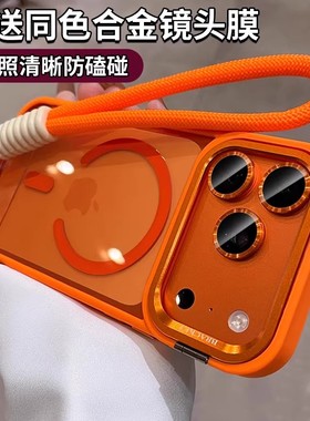 金属镜头支架适用iphone17手机壳苹果17promax晶透橙色16pro透明磁吸无线充15带挂绳手腕14全包防摔13保护套