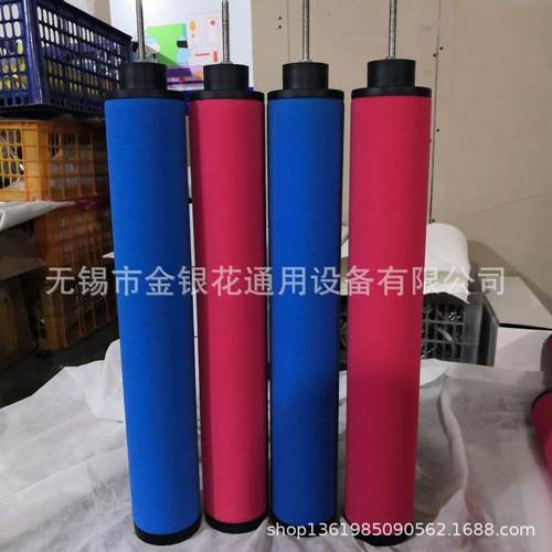 嘉美替代滤芯C-0010EC-002EC-004E3C-00E7C-01EC-02PMH0EC-30E