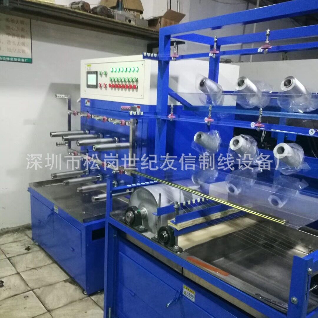 小型10锭单条缝纫线热牵伸定型机 牵伸机 邦迪线机 过胶机