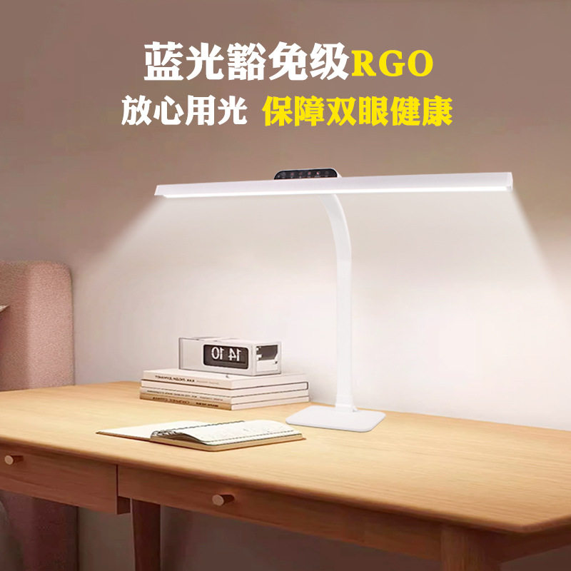 全光谱学生儿童写作业专用护眼防眩光台灯书桌语音智能读写阅读灯图片