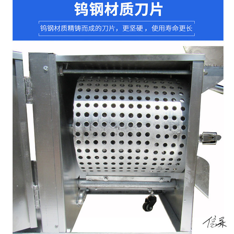 全自动小型田螺剪洗一体机