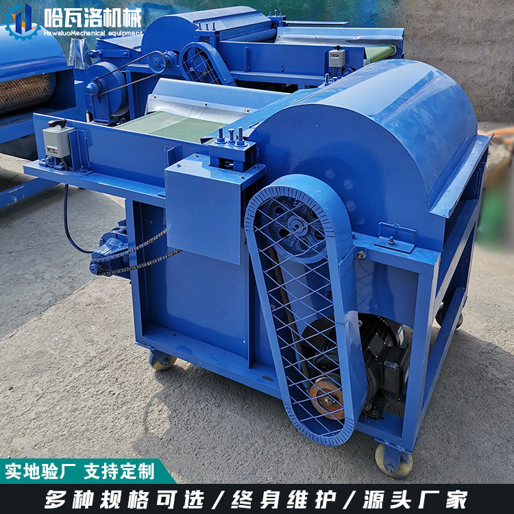 粗纱头开松机 小型扫地棉开花机 毛巾废布块开松机江苏