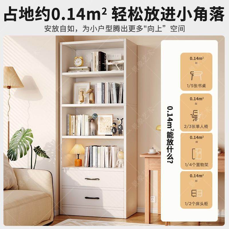 书架家用现代书简约多落层地收纳抽储FYU物展示柜卧室房靠墙带置
