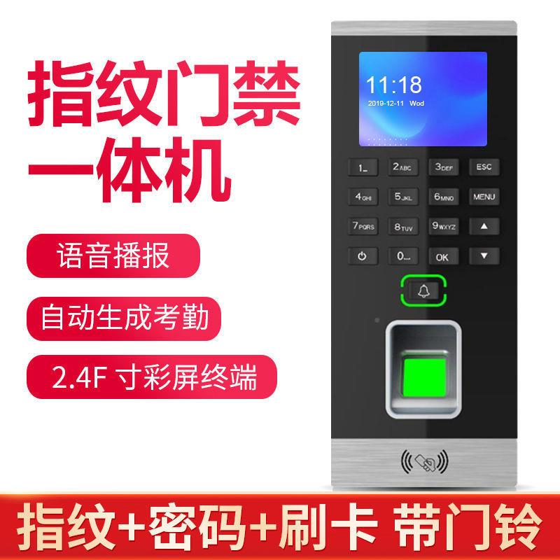 指纹考勤门禁一体机门禁系统磁力门详情客服锁电插玻锁禁套装璃门