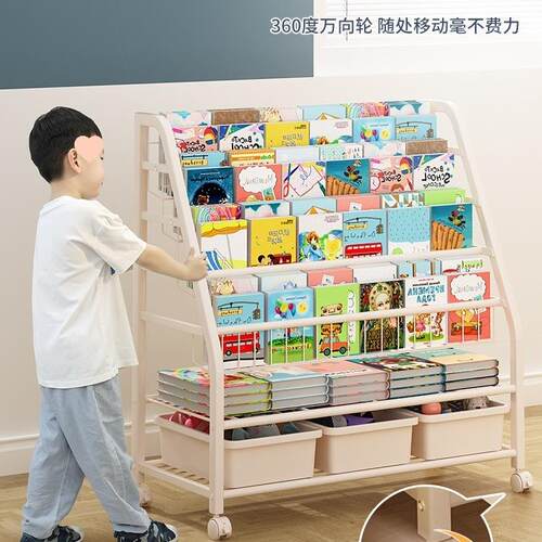 儿童书架地物架绘家用阅读区本架多层置玩具收纳H090159架简易宝