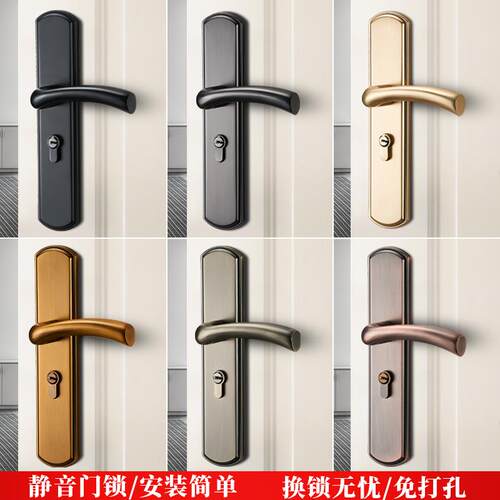 ?室门把锁室内家通用型免改孔锁具旧门用换锁卧房间门TT001手金老