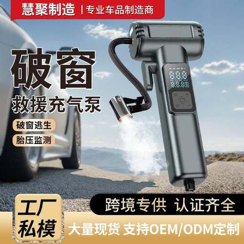 车载充气泵便数式智281显充气泵携轮胎打能气泵无线双电源数显充