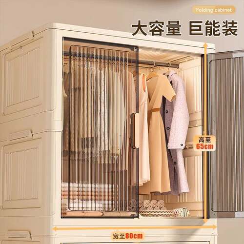 塑收料纳柜子置物柜家用免安装多衣层杂物957简易柜婴儿衣服宝宝