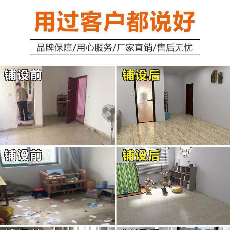 加厚地板革磨pRABvc水泥直地胶垫接铺耐防水塑地毯家用料自粘地贴