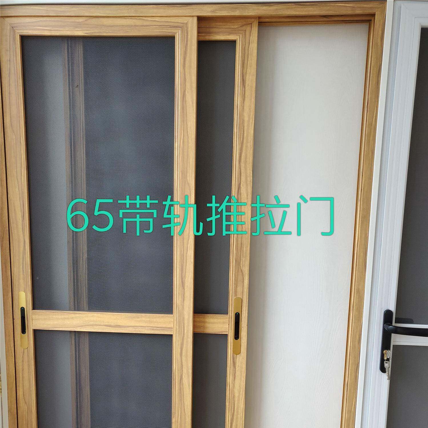 安IFB带轨金网金推拉刚徽纱门单轨单扇双轨双扇双轨四扇刚网