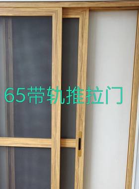 安IFB带轨金网金推拉刚徽纱门单轨单扇双轨双扇双轨四扇刚网