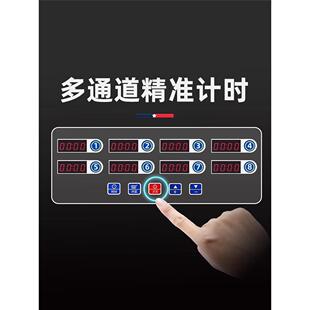 用四通道商定计时器厨10054161房提器汉堡炸鸡烘焙专醒用时器防水