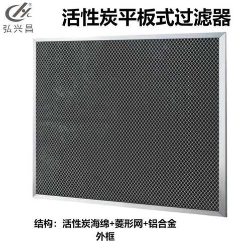 板式叠活性炭过滤器喷漆臭房新LDW风统工业废气处折理除初系效滤