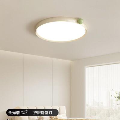 山果果新款奶油风护眼35555吸顶灯现代简室约全光中谱超薄无缝卧
