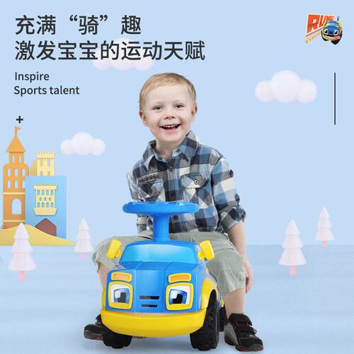 锋达机灵宠物带车497儿童车扭轮车宝宝滑行车扭四学步车音乐