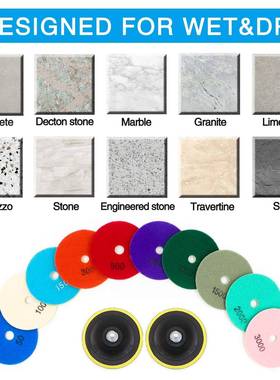 热卖米12452件套干湿4寸色片8毫磨粘盘石彩材水磨多功能