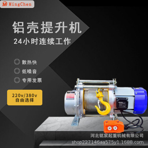 厂家生产 钢丝绳电动葫芦2t6m电动葫芦CD1型起重吊机吊机提升机