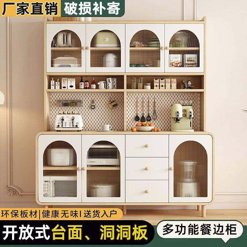 物原木奶油餐边柜靠餐墙一QCI体储柜厨房客厅多功风能收纳置物柜,鲜花速递/花卉仿真/绿植园艺,其它园艺用品,淘宝优惠券,粉丝福利购,淘宝优惠卷