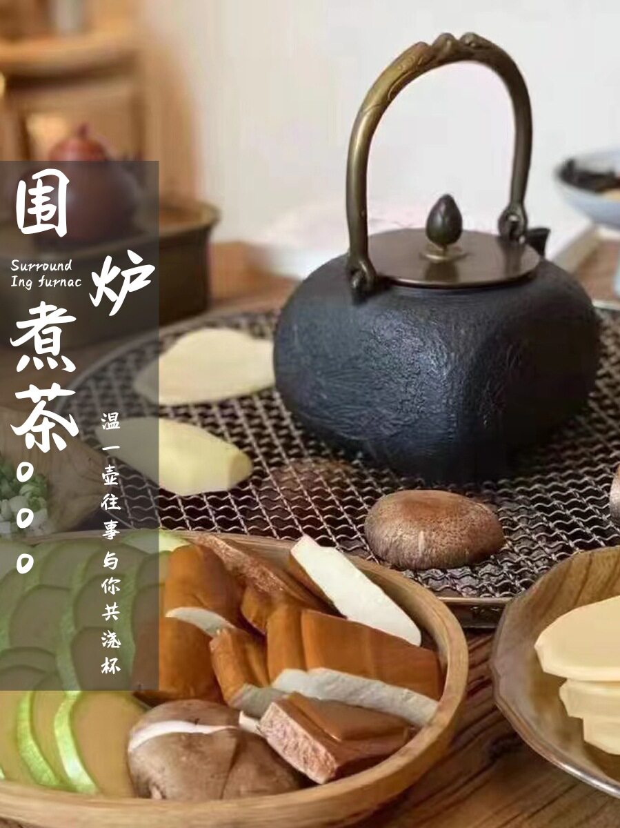 围炉煮茶桌老榆木茶炉桌荼台茶几家用小圆复古中式户外炕桌简约