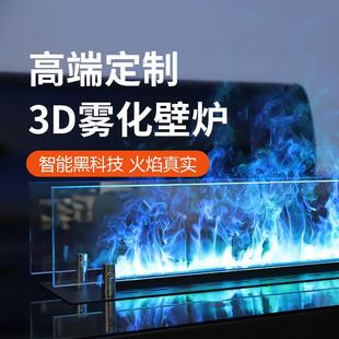 WT3炉芯 用假火ILFP 电子壁火炉仿真灯焰装 饰柜家电视墙嵌入式