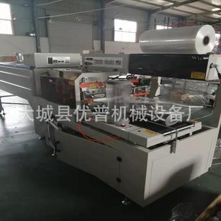 BF450磁吸软门帘全自动料过塑机POF机塑薄膜封口热收缩膜包装 机