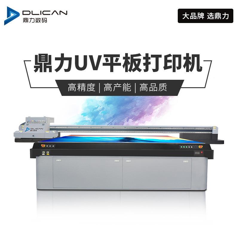 砂轮锯片印机锯片条印花机DLI-2513金属锯片印花设备打UV数码直印
