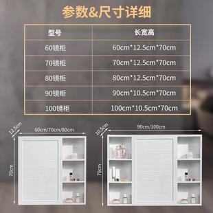 空铝镜柜浴室风藏水镜柜隐太式 间 卫269生镜子带置物架梳妆挂墙式