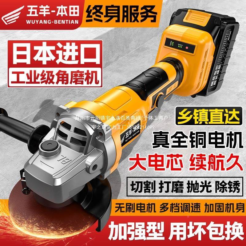 进口工月角磨磨机多功能打无品牌/机光机砂手磨机抛光机切磨割机