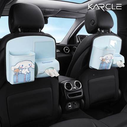 车车载收纳挂袋多带功汽卡能椅背置352物袋通可爱玉桂狗椅背后座