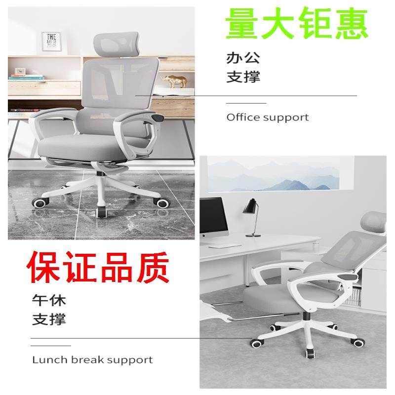 ft直销003电公司电脑椅学人体习学椅家用可躺竞椅商用工椅椅子